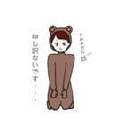 くま(仮)（個別スタンプ：19）