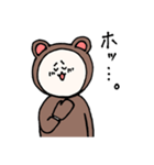 くま(仮)（個別スタンプ：25）