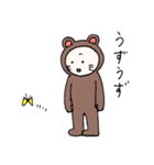 くま(仮)（個別スタンプ：26）
