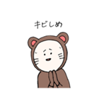くま(仮)（個別スタンプ：28）