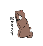 くま(仮)（個別スタンプ：29）