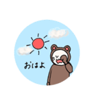 くま(仮)（個別スタンプ：32）