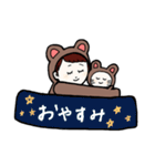 くま(仮)（個別スタンプ：34）