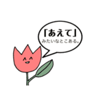 くま(仮)（個別スタンプ：35）