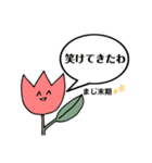 くま(仮)（個別スタンプ：36）