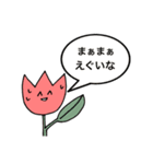 くま(仮)（個別スタンプ：37）