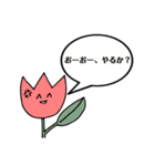 くま(仮)（個別スタンプ：38）