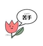 くま(仮)（個別スタンプ：39）