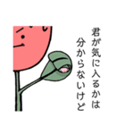 くま(仮)（個別スタンプ：40）