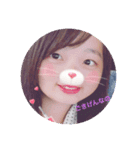 あーたんなのです（個別スタンプ：3）