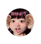 あーたんなのです（個別スタンプ：5）