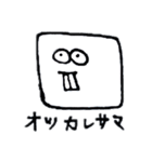 ちいさいいきものスタンプ（個別スタンプ：5）