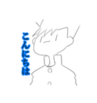 腹立つ今日俺（個別スタンプ：2）