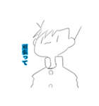 腹立つ今日俺（個別スタンプ：3）