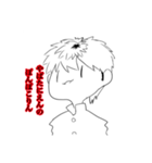 腹立つ今日俺（個別スタンプ：14）