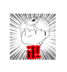 腹立つ今日俺（個別スタンプ：16）