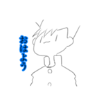 腹立つ今日俺（個別スタンプ：17）