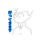 腹立つ今日俺（個別スタンプ：19）