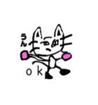 ボクシングねこ（個別スタンプ：1）