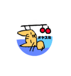 ボクシングねこ（個別スタンプ：5）