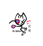 ボクシングねこ（個別スタンプ：6）
