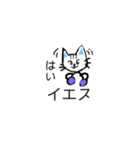 ボクシングねこ（個別スタンプ：14）