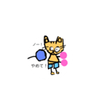 ボクシングねこ（個別スタンプ：16）