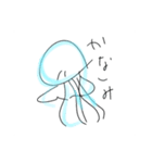 クラゲっち（個別スタンプ：6）