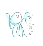 クラゲっち（個別スタンプ：7）