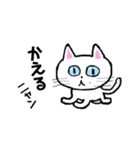 白猫のユキちゃん（個別スタンプ：2）
