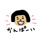 おかっぱちゃんのスタンプ（個別スタンプ：14）