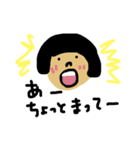 おかっぱちゃんのスタンプ（個別スタンプ：17）