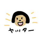 おかっぱちゃんのスタンプ（個別スタンプ：20）