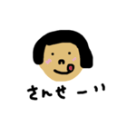 おかっぱちゃんのスタンプ（個別スタンプ：21）