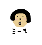 おかっぱちゃんのスタンプ（個別スタンプ：30）