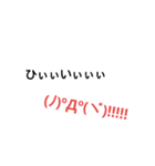 シンプルことば①（個別スタンプ：9）