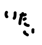 デカ文字3（個別スタンプ：2）
