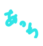 デカ文字3（個別スタンプ：4）