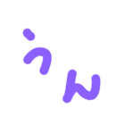 デカ文字3（個別スタンプ：5）