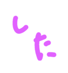 デカ文字3（個別スタンプ：7）