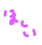 デカ文字3（個別スタンプ：12）