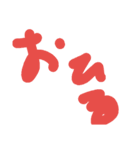 デカ文字3（個別スタンプ：13）
