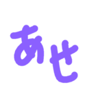 デカ文字3（個別スタンプ：14）