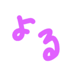 デカ文字3（個別スタンプ：16）