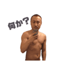 じみいのボディメイク②（個別スタンプ：5）