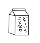 ダメダメな牛乳パック（個別スタンプ：24）