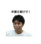 小松会に入らないか？01（個別スタンプ：35）