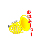 楽器族 あるある 2 金管編（個別スタンプ：1）