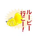 楽器族 あるある 2 金管編（個別スタンプ：6）