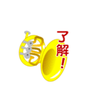 楽器族 あるある 2 金管編（個別スタンプ：18）